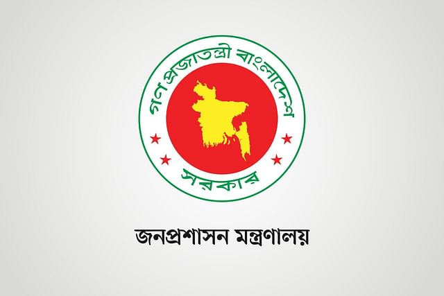 বিজ্ঞাপন 