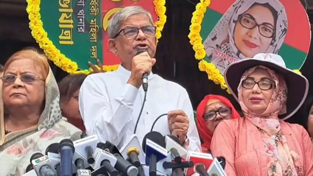 বিজ্ঞাপন 