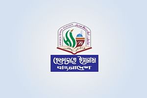 বিজ্ঞাপন 